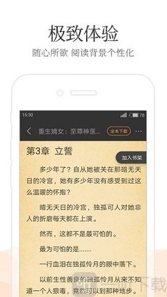 BOB·综合APP下载